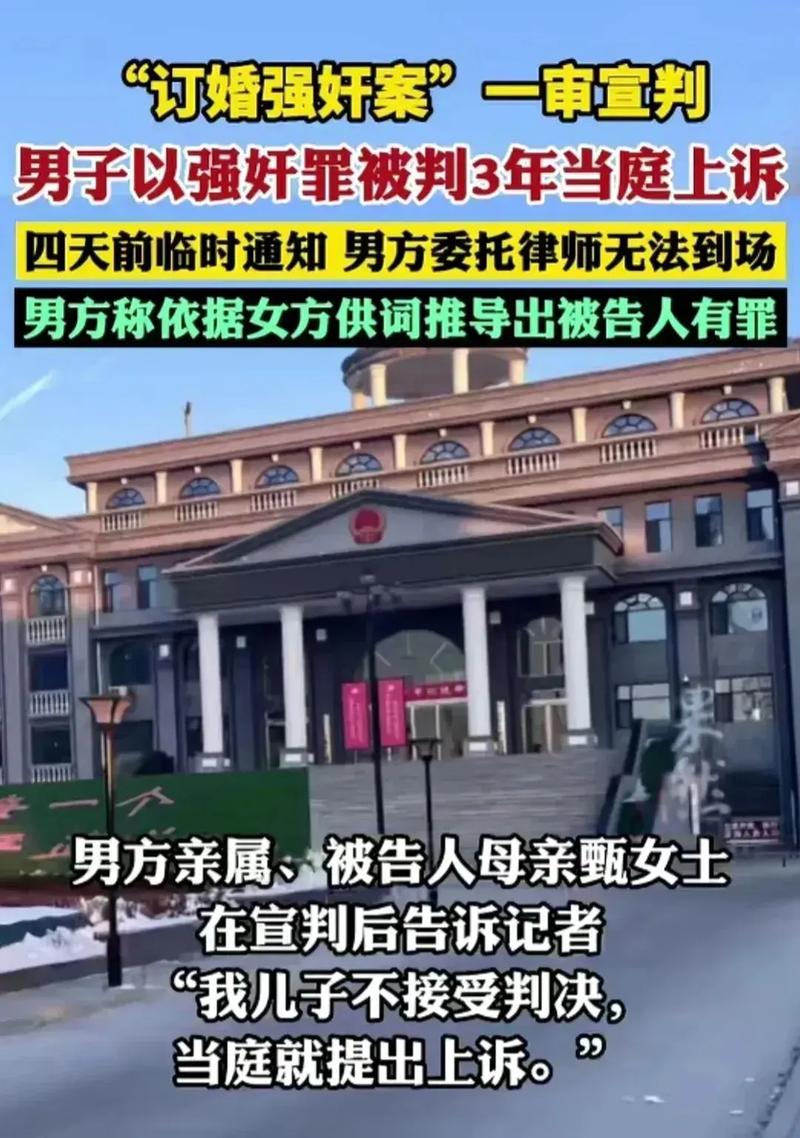民事二审结案显示维持_二审维持死刑_
