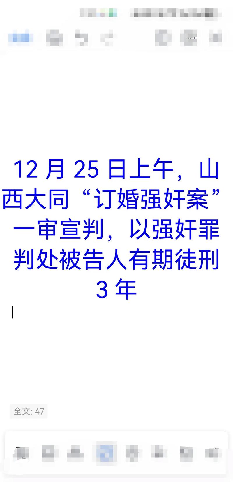 民事二审结案显示维持__二审维持死刑