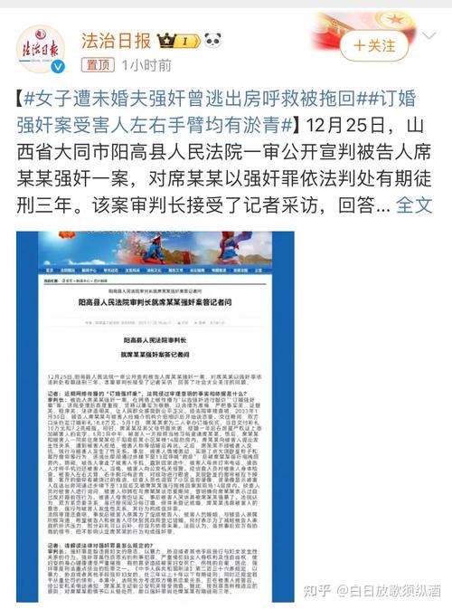 _二审维持死刑_民事二审结案显示维持