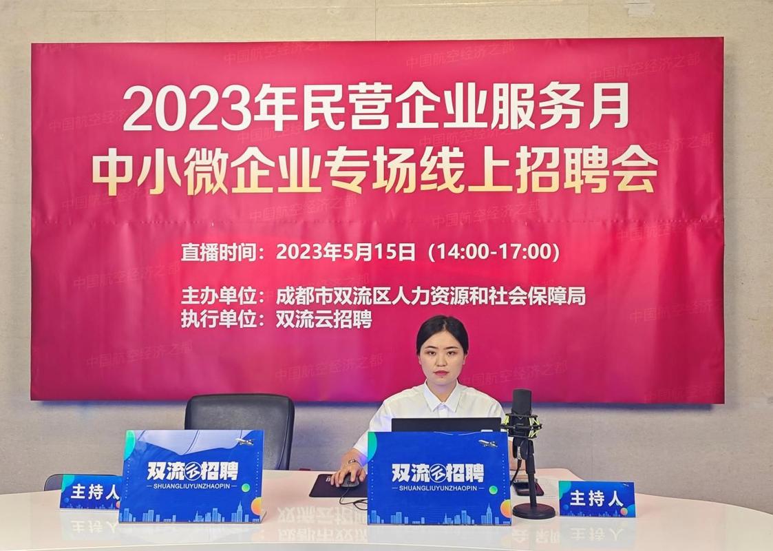 招聘网站哪个好招人_招聘_招聘网