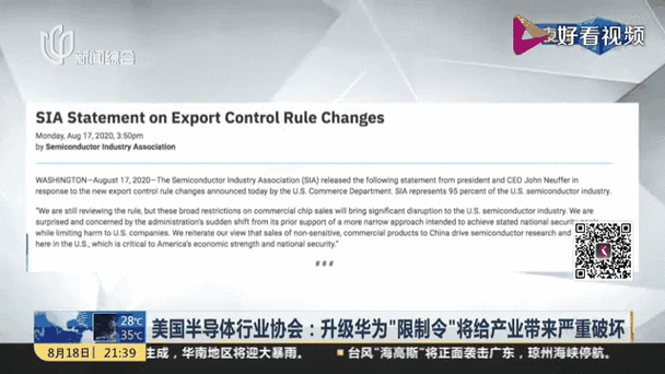 英伟达黄仁勋时隔3个月再次到访北京：希望继续与中国合作_英伟达黄仁勋时隔3个月再次到访北京：希望继续与中国合作_