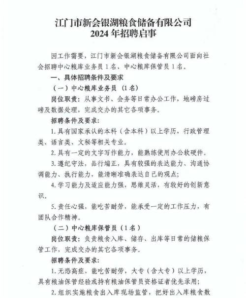 招聘_招聘会4月19日_招聘网站哪个好招人