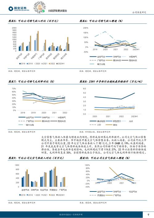 废钢技术交流会议纪要_废钢会议讲话_废钢协会2020年大会