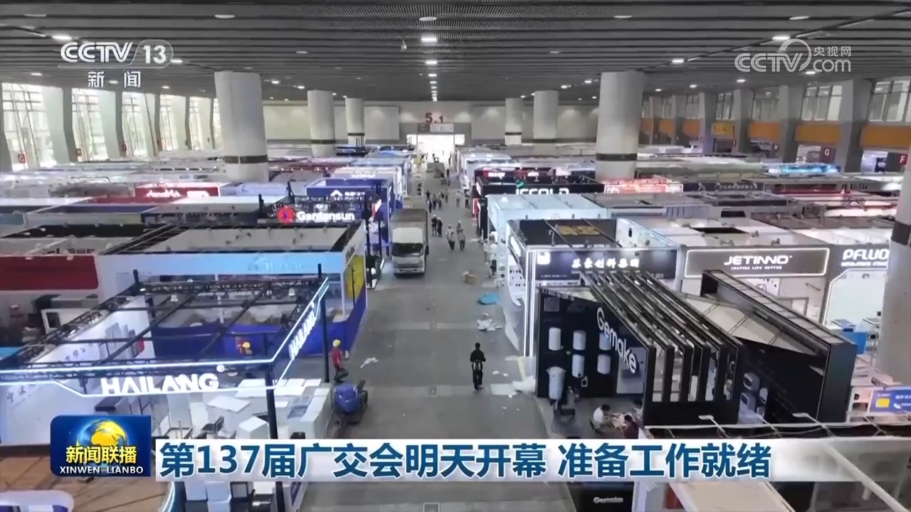 展会_济南展会2017展会信息_展会展台搭建