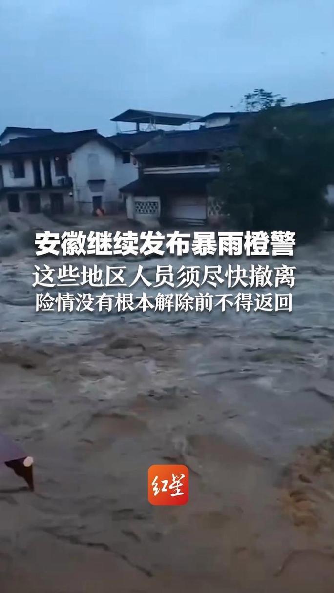 合肥大暴雨视频_合肥昨天暴雨视频_合肥暴雨新闻