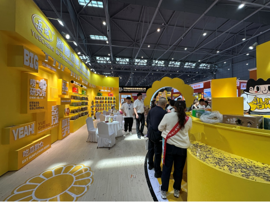 展会_全国展会美食展会_展会展台搭建
