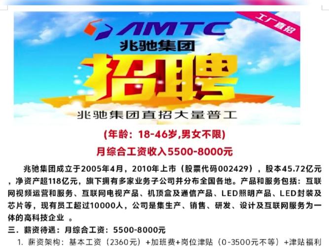 龙岗携1000多个高薪岗位揽才 全年计划组织超20场招聘