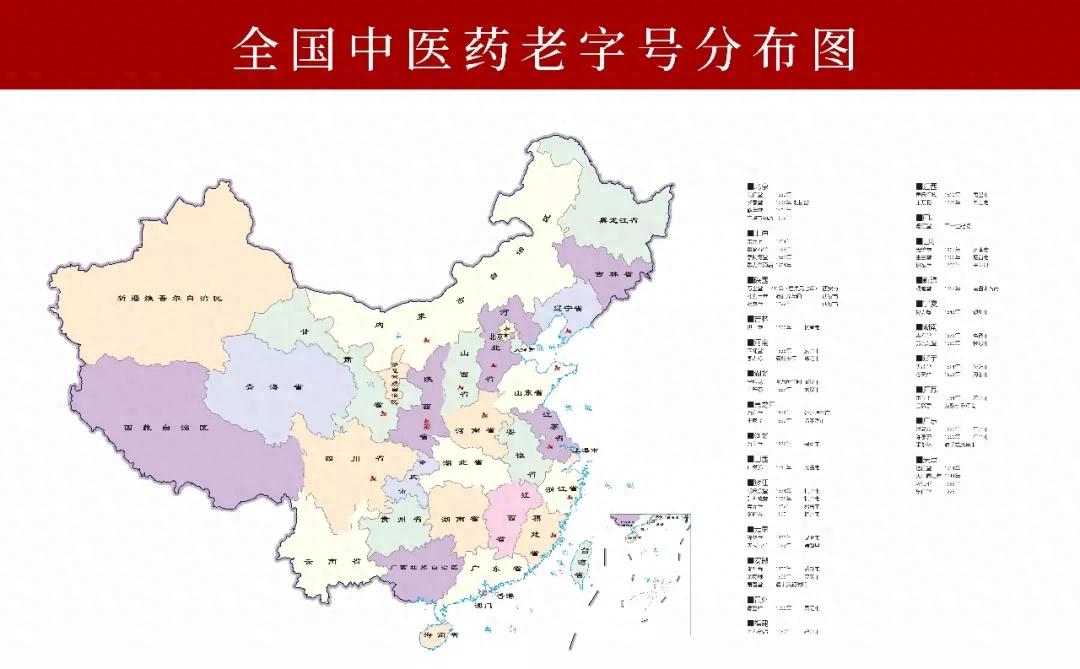 芜湖老字号_老芜湖是什么样子的_芜湖市老字号饭店