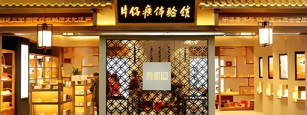 芜湖市老字号饭店_芜湖老字号_老芜湖是什么样子的