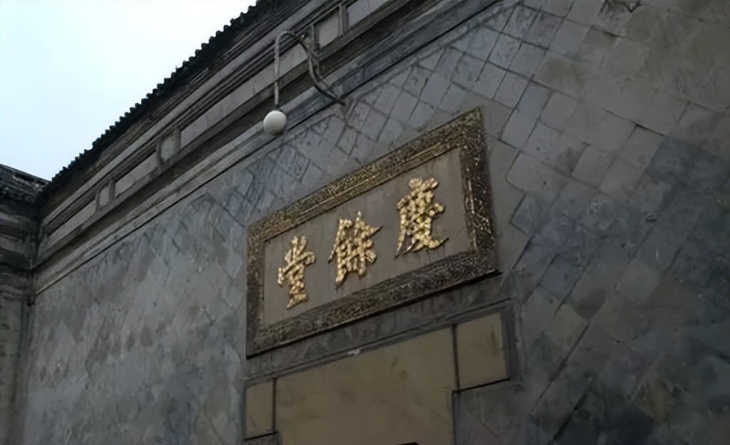 芜湖老字号_芜湖市老字号饭店_老芜湖是什么样子的