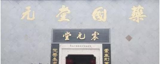 芜湖市老字号饭店_老芜湖是什么样子的_芜湖老字号