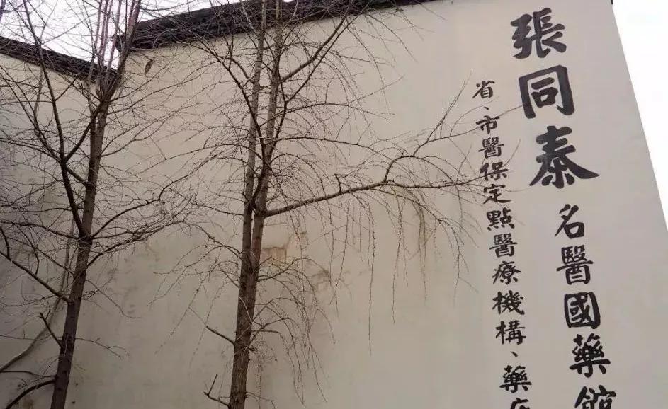 芜湖市老字号饭店_芜湖老字号_老芜湖是什么样子的