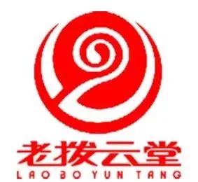 芜湖市老字号饭店_芜湖老字号_老芜湖是什么样子的