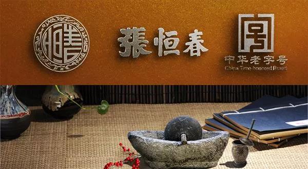 芜湖老字号_芜湖市老字号饭店_老芜湖是什么样子的