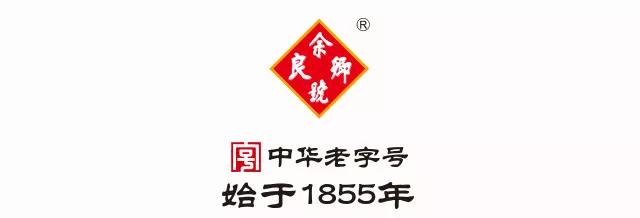 老芜湖是什么样子的_芜湖市老字号饭店_芜湖老字号