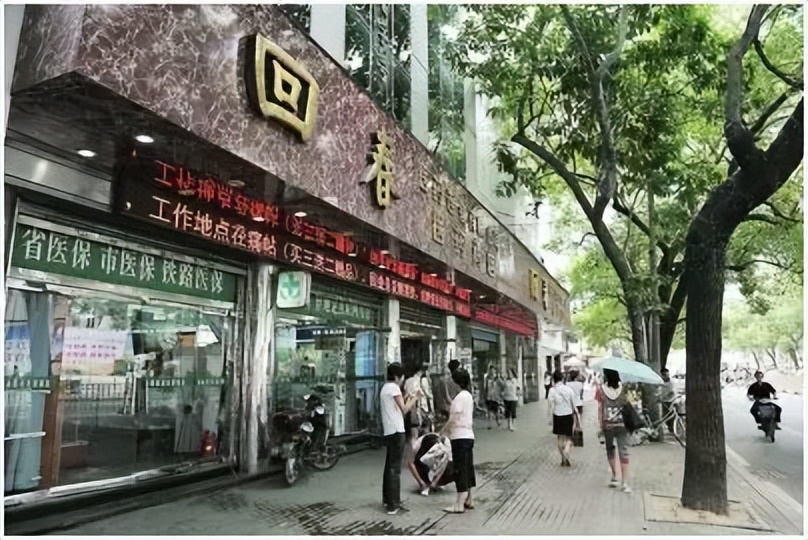 芜湖市老字号饭店_老芜湖是什么样子的_芜湖老字号