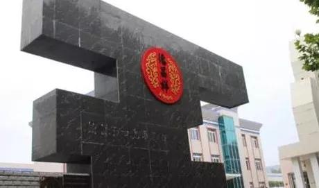 芜湖市老字号饭店_芜湖老字号_老芜湖是什么样子的