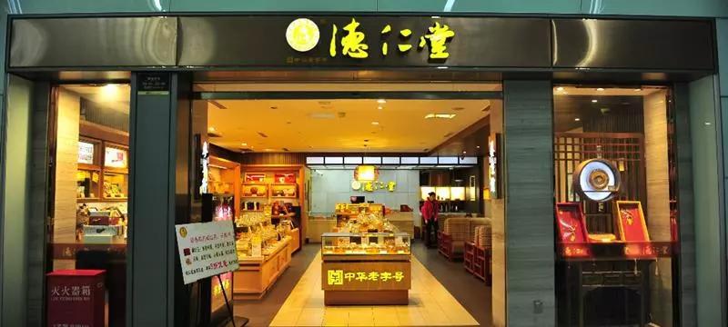 老芜湖是什么样子的_芜湖市老字号饭店_芜湖老字号