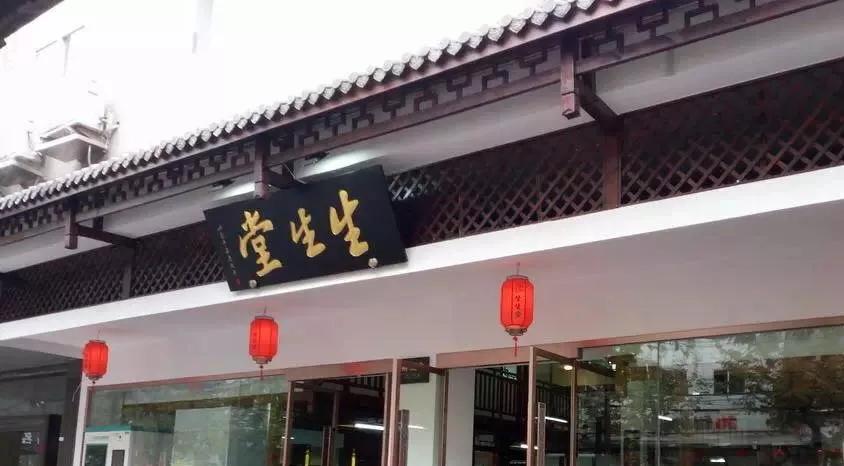 芜湖老字号_老芜湖是什么样子的_芜湖市老字号饭店