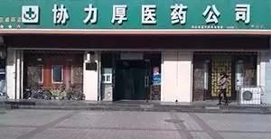 老芜湖是什么样子的_芜湖老字号_芜湖市老字号饭店