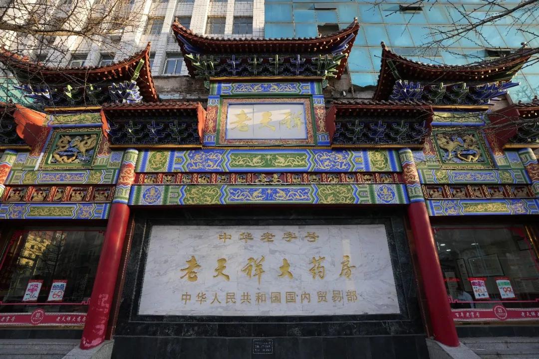 芜湖市老字号饭店_芜湖老字号_老芜湖是什么样子的