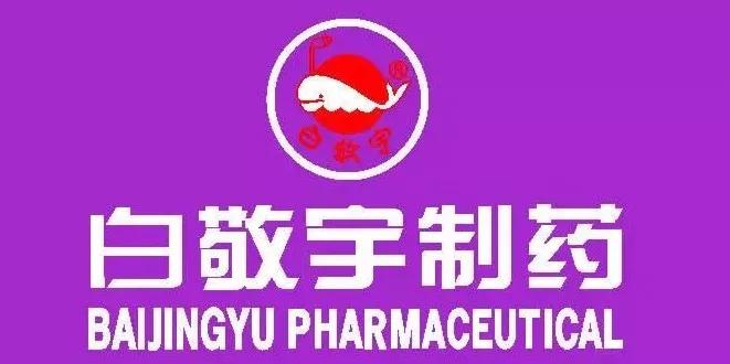 芜湖老字号_老芜湖是什么样子的_芜湖市老字号饭店