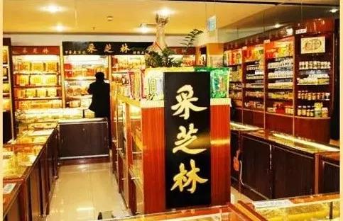 芜湖老字号_芜湖市老字号饭店_老芜湖是什么样子的