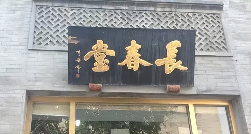 老芜湖是什么样子的_芜湖市老字号饭店_芜湖老字号