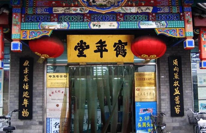 老芜湖是什么样子的_芜湖老字号_芜湖市老字号饭店