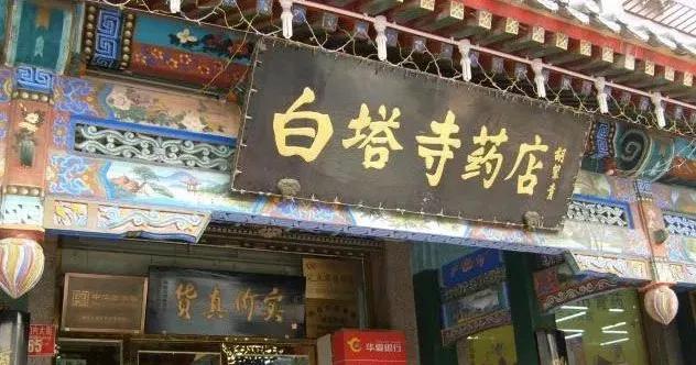 芜湖老字号_老芜湖是什么样子的_芜湖市老字号饭店