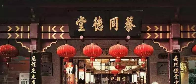 芜湖市老字号饭店_老芜湖是什么样子的_芜湖老字号
