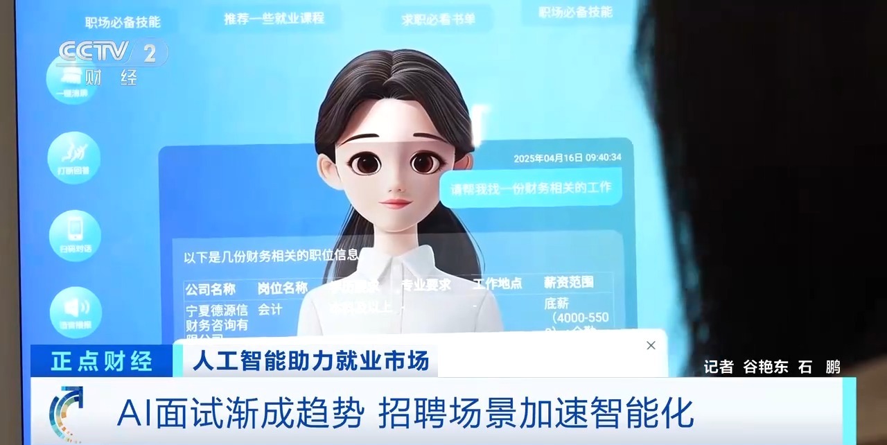 抚顺人才网招聘招聘_定向招聘非定向招聘_招聘