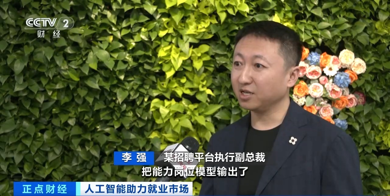 招聘_定向招聘非定向招聘_抚顺人才网招聘招聘