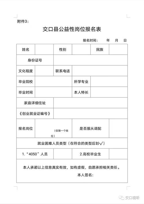 招聘_孟津招聘招聘司机招聘_招聘网