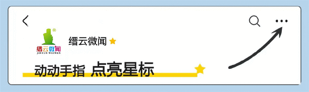 缙云求职招聘_缙云最新招聘2021_缙云招聘