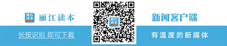 丽江房价未来走势分析：2019年市场平稳后是否还有上涨空间？专家解读