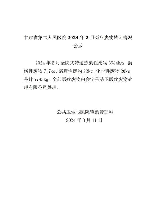 招聘网_招聘_招聘网boss直聘