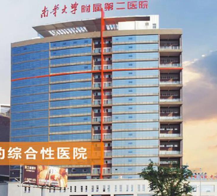 招聘信息_招聘信息发布文案_招聘信息免费发布