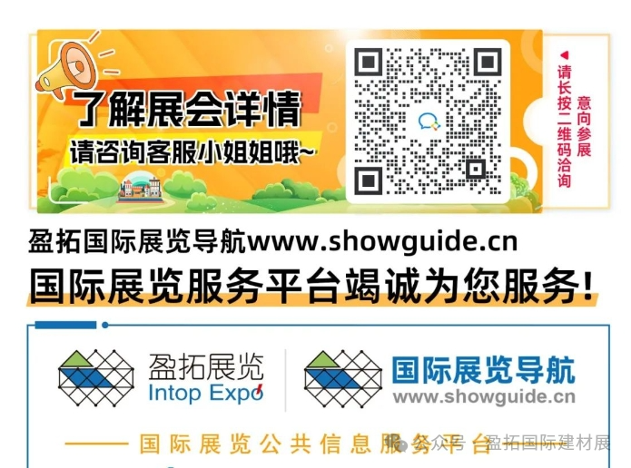 北京机床展会2024_上海加盟展会2024_2024展会