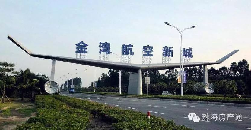 珠海金湾航空新城地块19050元/㎡成交，楼价或将迈入4万元时代