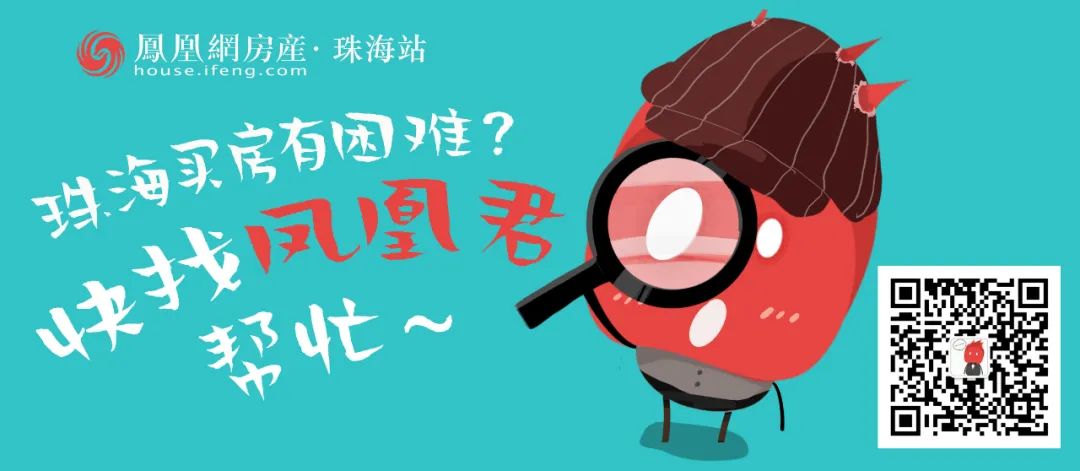 珠海5月楼市报告：房价稳中有降，金湾备案量占比近5成