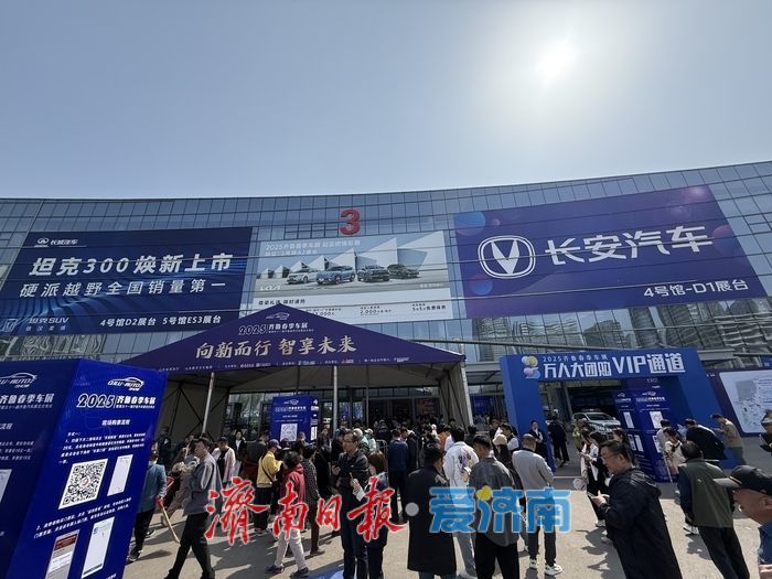 展会_展会设计_全国展会美食展会