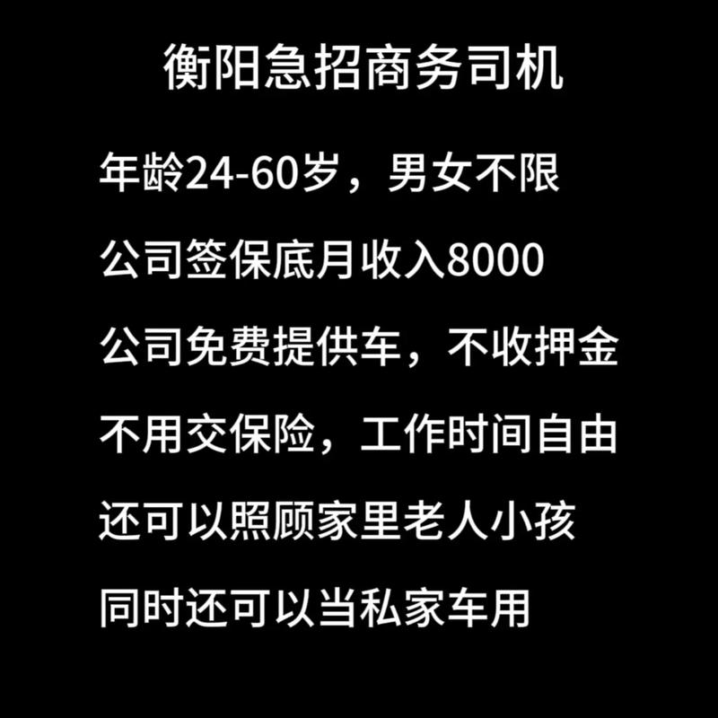 招聘网_招聘_招聘58同城找工作
