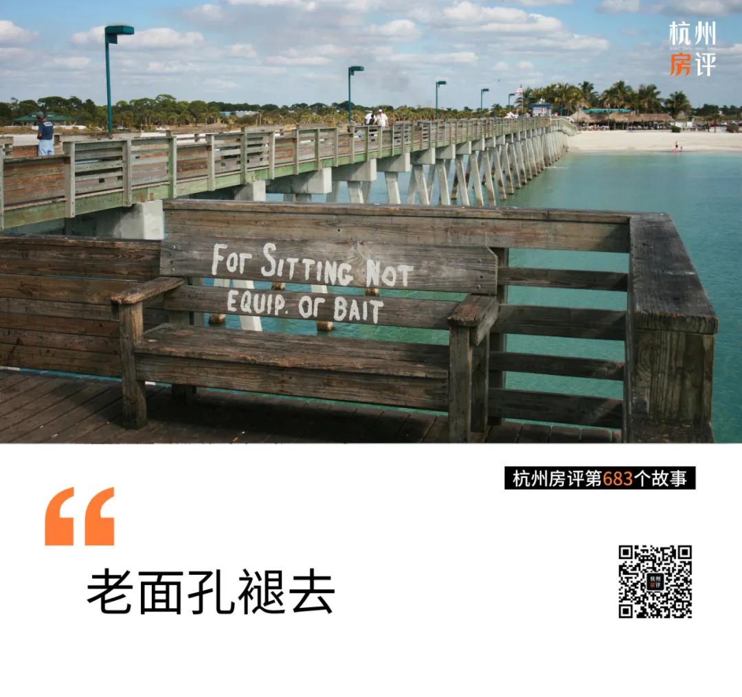 杭州区域划分争议：上城与江干合并后的价值重构与市场新方向