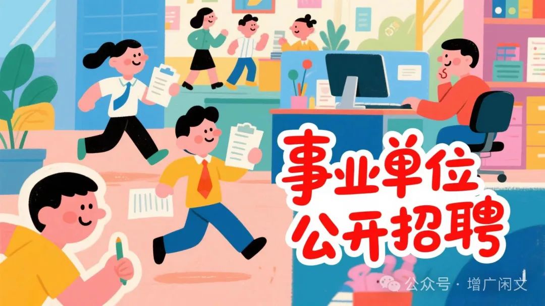招聘网_招聘会4月22_招聘