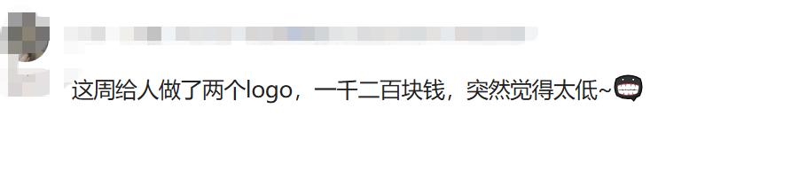 张勇哪吒_哪吒 LOGO 花了 5 个亿？前 CEO 张勇：这锅我不背_