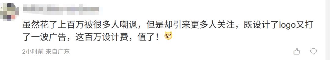 张勇哪吒__哪吒 LOGO 花了 5 个亿？前 CEO 张勇：这锅我不背