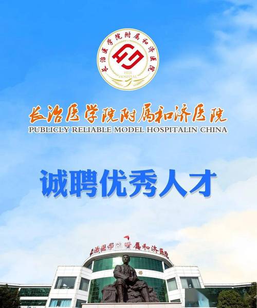 招聘58同城找工作_招聘_招聘会4月22