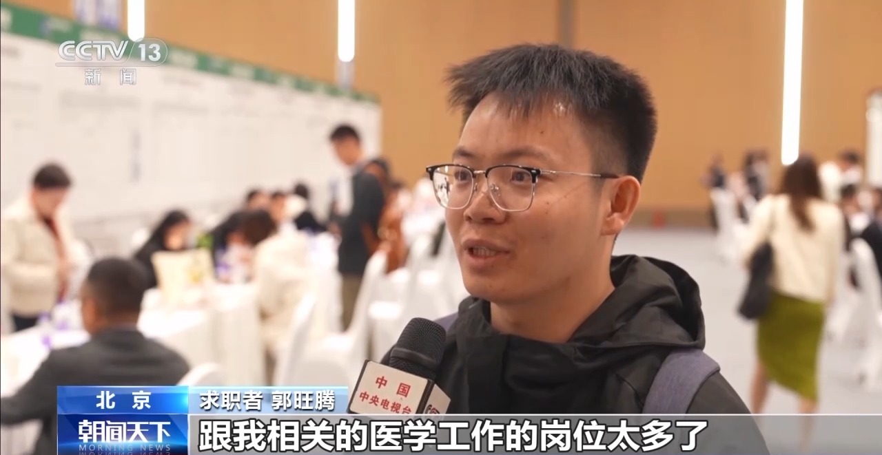 招聘网_招聘_招聘58同城找工作