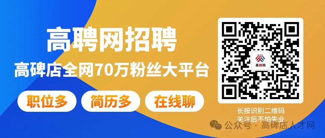 招聘信息发布文案_招聘信息_招聘信息免费发布